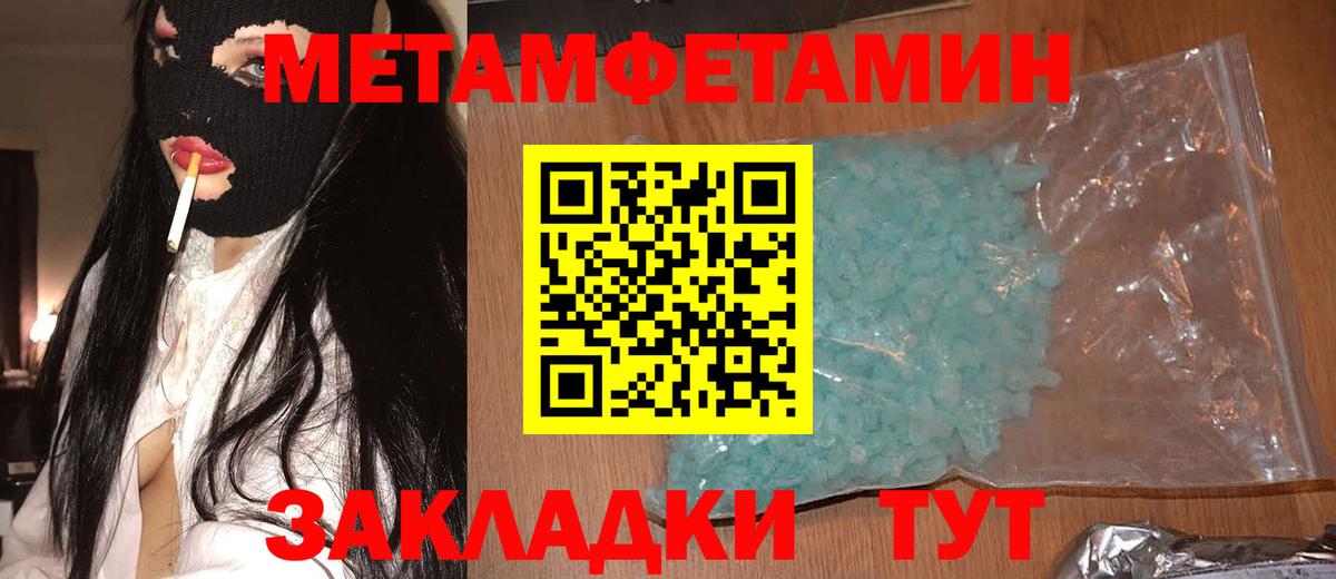 Саратов  АМФЕТАМИН  Вход с VPN  Amphetamine VHQ 