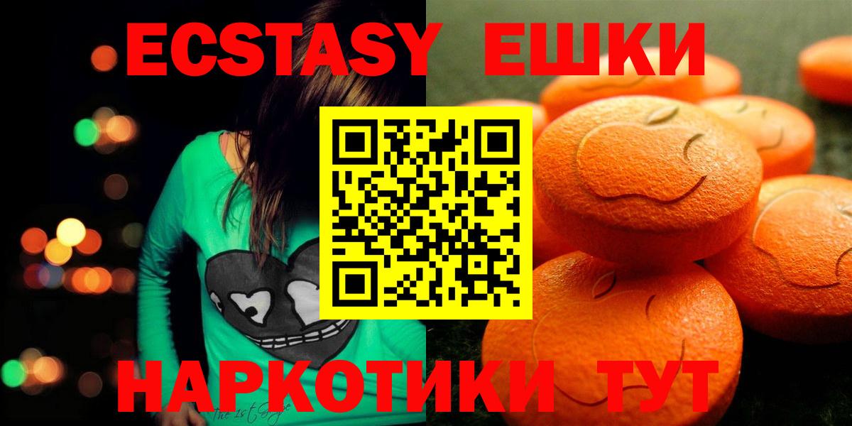 Экстази Дубай Саратов