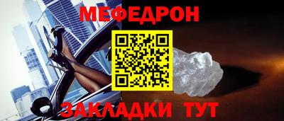 кокаин перу Ливны