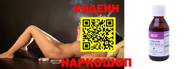 jwh Лесосибирск