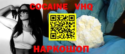 гашишное масло Ликино-Дулёво
