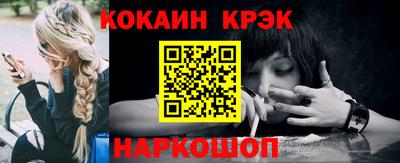 кокаин перу Ливны