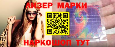 гашишное масло Ликино-Дулёво