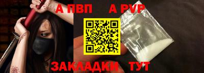 кокаин перу Ливны
