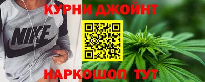 гашишное масло Ликино-Дулёво