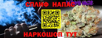 кокаин перу Ливны