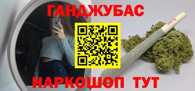 кокаин перу Ливны