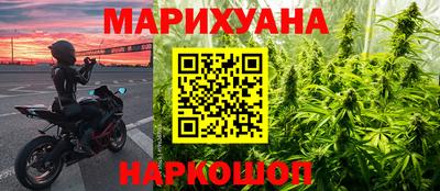 гашишное масло Ликино-Дулёво