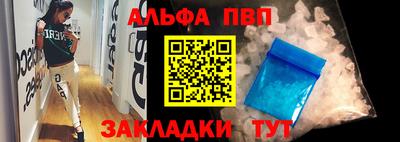 гашишное масло Ликино-Дулёво