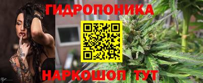 гашишное масло Ликино-Дулёво