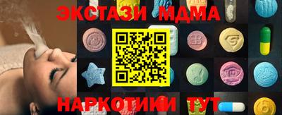 кокаин перу Ливны