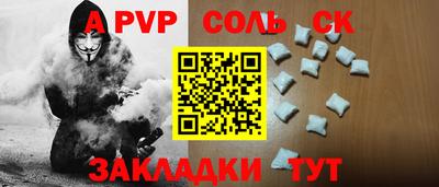кокаин перу Ливны
