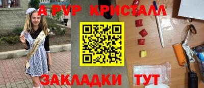 кокаин перу Ливны