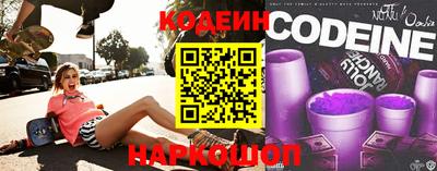 кокаин перу Ливны