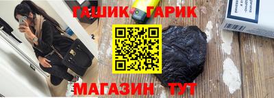 кокаин перу Ливны