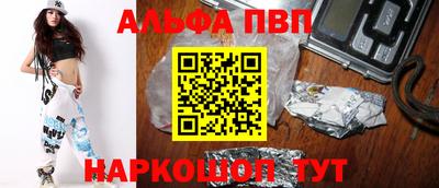 гашишное масло Ликино-Дулёво