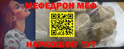 кокаин перу Ливны