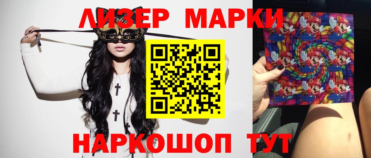 Саратов  Лсд 25 экстази кислота  ЛСД экстази  Вход с VPN  LSD-25 экстази ecstasy 
