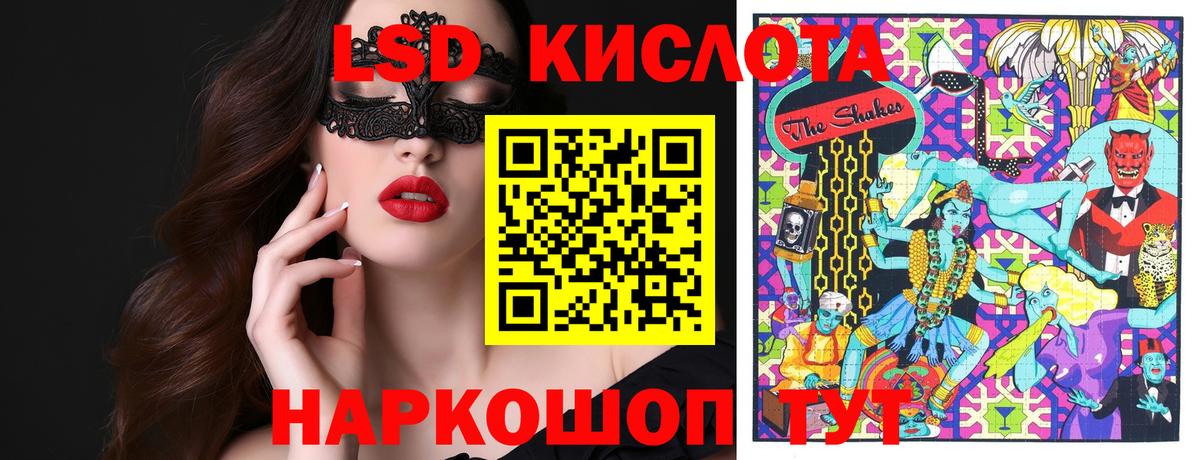 Наркотические марки 1,8мг Саратов