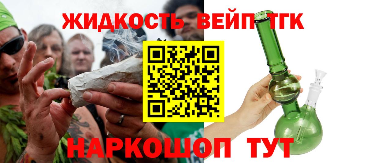 МЕТАМФЕТАМИН Саратов