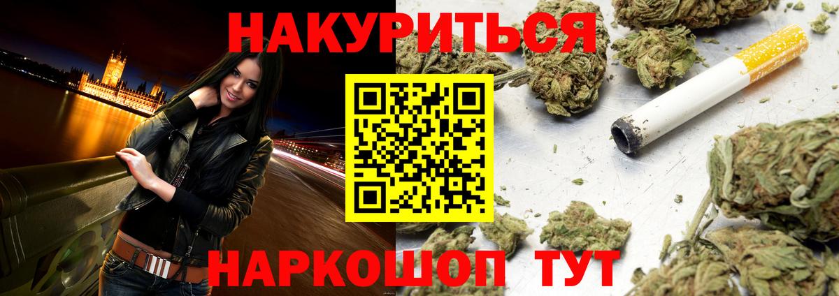 Саратов  Бошки марихуана индика  Вход с VPN  МАРИХУАНА ГИДРОПОН  МАРИХУАНА SATIVA & INDICA  Марихуана планчик 