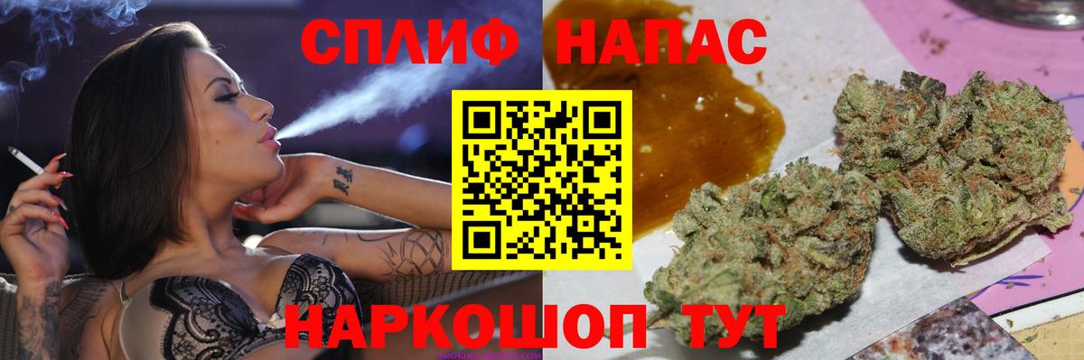 Марихуана MAZAR Саратов